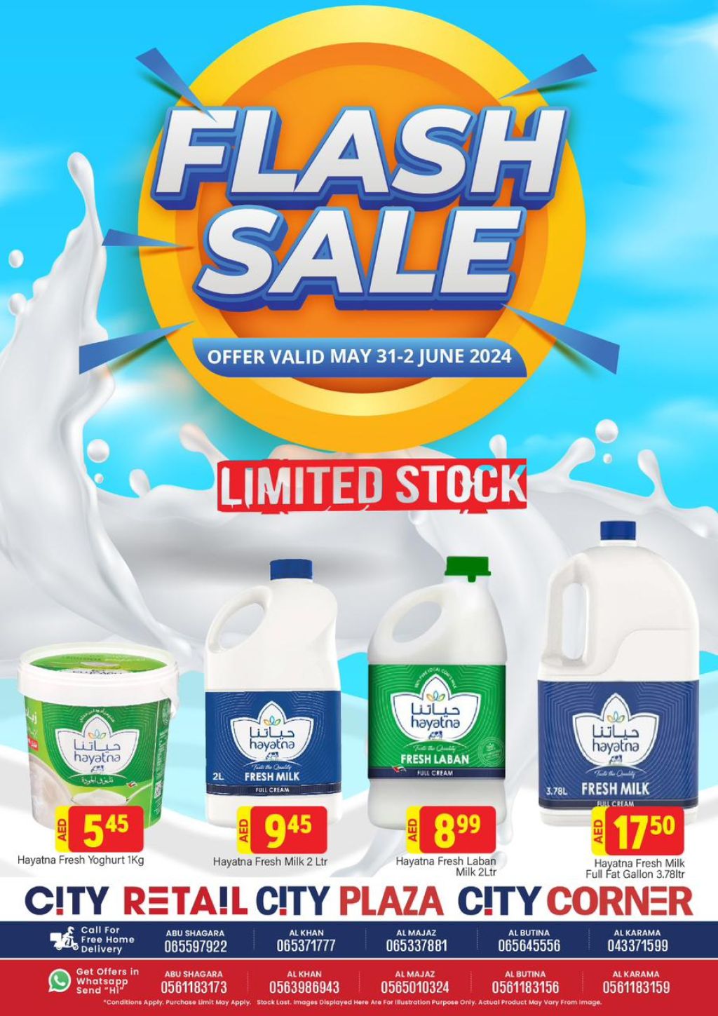 صورة واتساب بتاريخ 1445-11-23 في 11.43.19_d620d31f